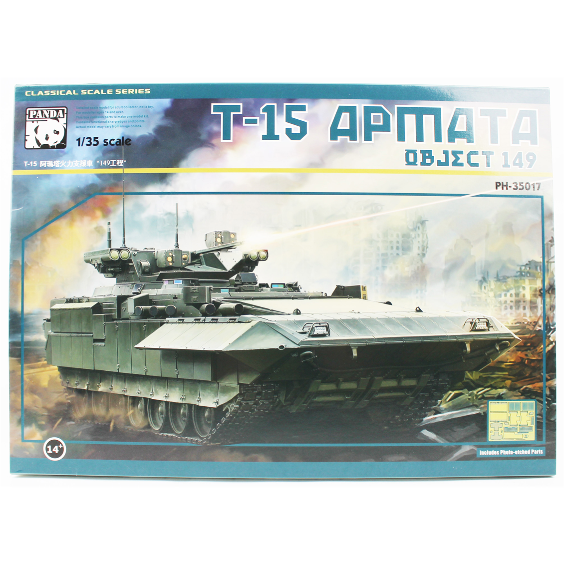 Panda 35017 1/35 Scale, T-15 Armata (Object 149), Battle Tank Plastic Model Kit