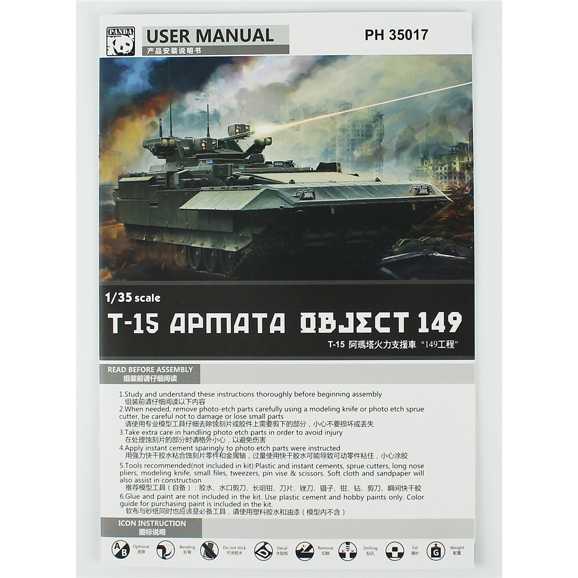 Panda 35017 1/35 Scale, T-15 Armata (Object 149), Battle Tank Plastic Model Kit