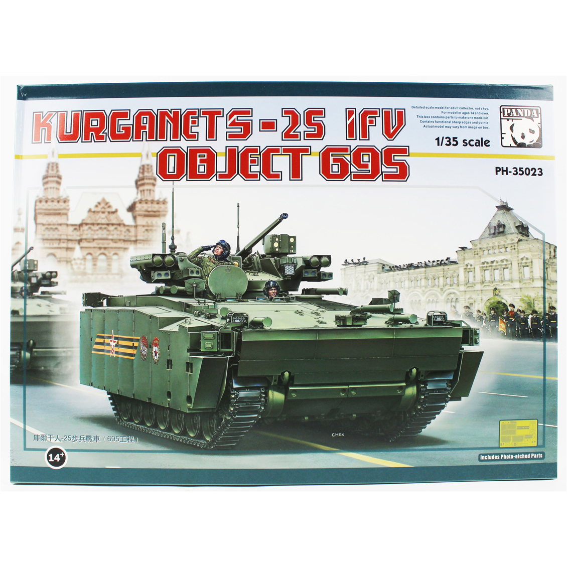 Panda 35023 1/35 Ölçek, Kurganets-25 IFV (Object 695), Muharebe Tankı Plastik Model Kiti