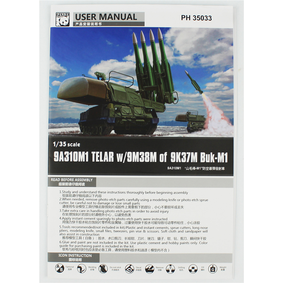 Panda 35033 1/35 Scale, 9A310M1 Telar w/9M38M of 9K37M BUK-M1, Mobile Anti-Aircraft and Missile Defense System Plastic Model Kit