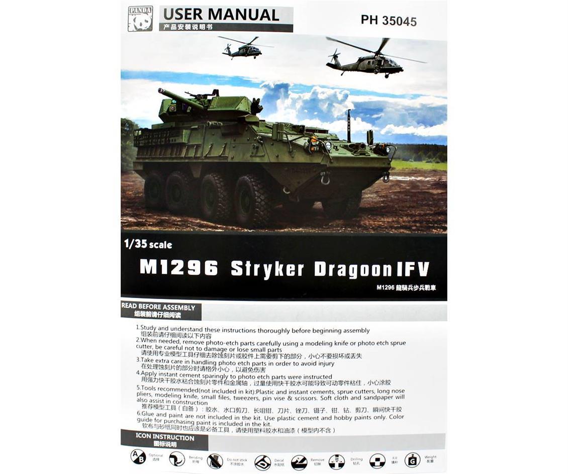 Panda Hobby 35045 1/35 M1296 Stryker Dragoon Zırhlı Personel Taşıyıcı Araç Demonte Plastik Maketi