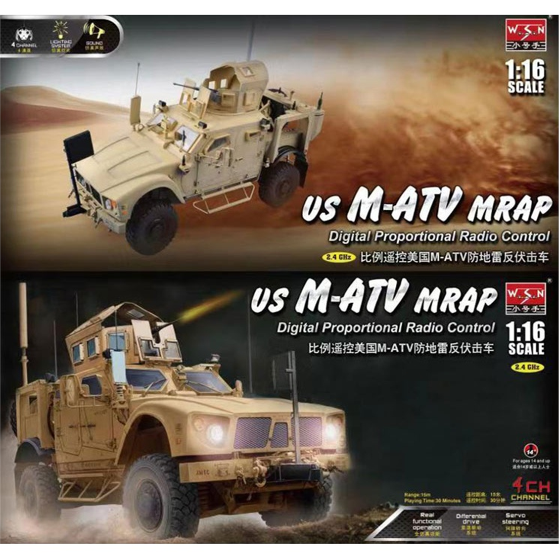 Trumpeter 00814 1/16 Ölçek, 2.4 Ghz 4 Kanal RC Model, US M-ATV MRAP, Mayın ve Pusu Korumalı Zırhlı Araç, Uzaktan Kumandalı Mode
