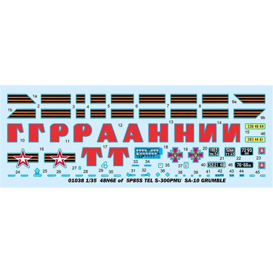 Trumpeter 01038 1/ 53Ölçek, 48N6E Füzesi ile 5P85S Taşıyıcı Rampası, TEL S-300PMU (SA-10 GRUMBLE) Füze Sistemi, Plastik Model K