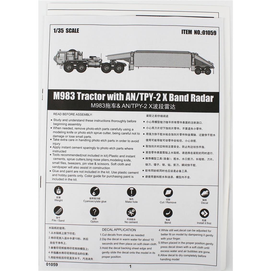 Trumpeter 01059 1/35 Ölçek M983 Çekici ve AN/TPY-2 X Bant Radarı, Plastik Model Kiti