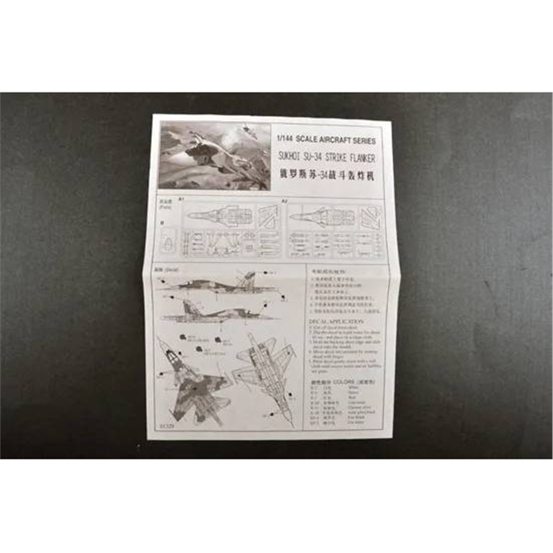 Trumpeter 01329 1/144 Ölçek, SU-34 Strike Flanker, Savaş Uçağı Plastik Model Kiti