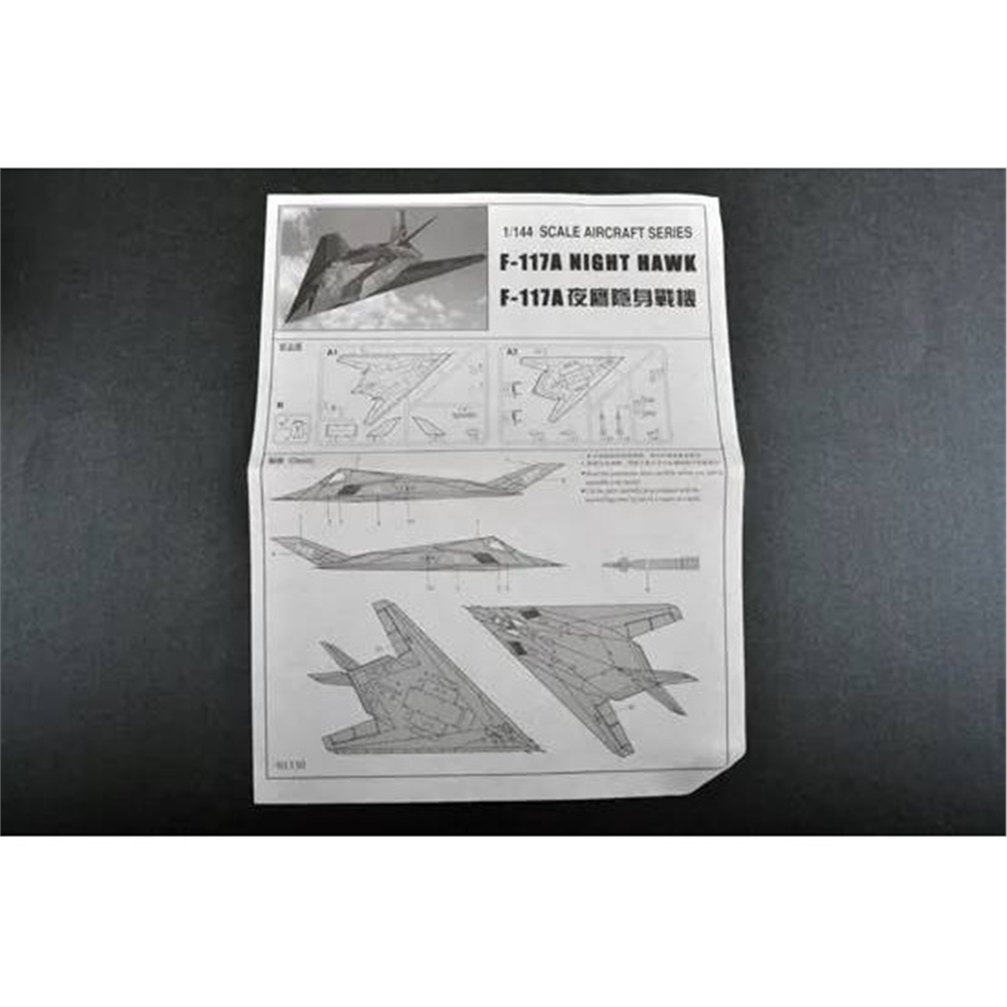 Trumpeter 01330 1/144 Ölçek, F-117Nigh Hawk, Savaş Uçağı Plastik Model Kiti