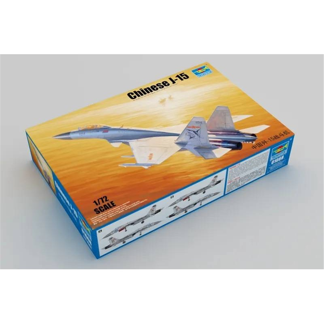 Trumpeter 01668 1/72 Ölçek, Chinese J-15, Savaş Uçağı Plastik Model Kiti