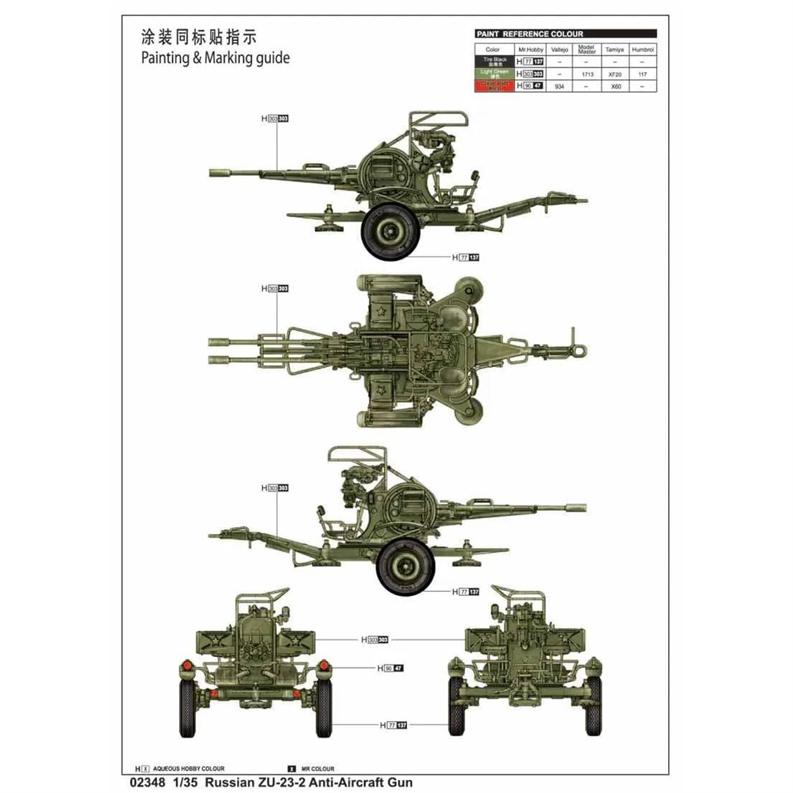 Trumpeter 02348 1/35 Ölçek, Russian ZU-23-2, Uçaksavar Topu Plastik Model Kiti