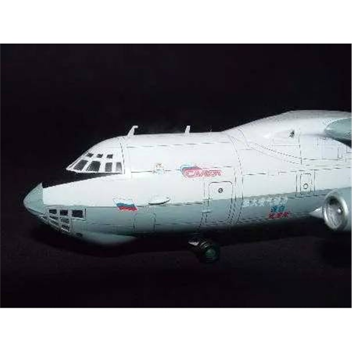 Trumpeter 03902 1/144 Ölçek, Ilyushin IL-78 Midas, Yakıt İkmal Uçağı Plastik Model Kiti
