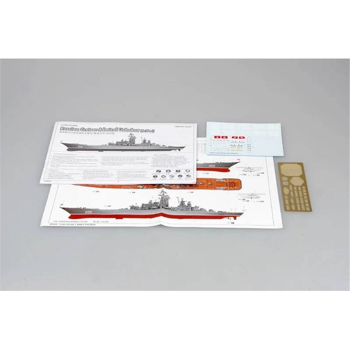 Trumpeter 04520 1/350 Ölçek, Rus Admiral Ushakov (Ex-Kirov), Savaş Gemisi Plastik Model Kiti