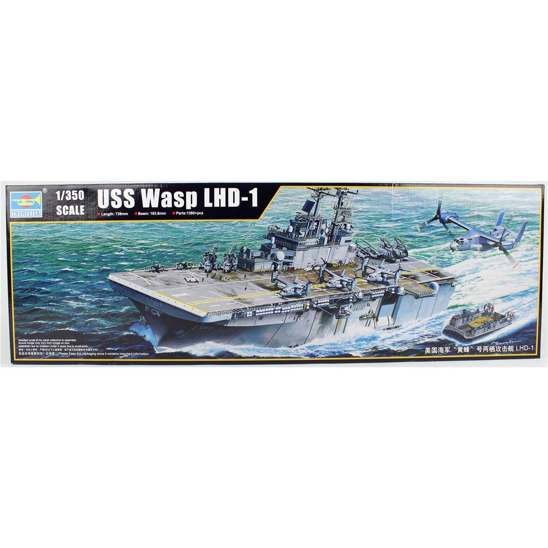 Trumpeter 05611 1/350 Ölçek Wasp LHD-1 Amfibik Saldırı Gemisi, Plastik Model Kiti