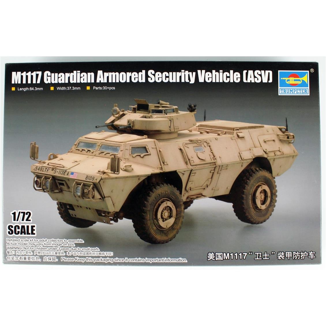 Trumpeter 07131 1/72 Ölçek M1117 Guardian (ASV) Zırhlı Güvenlik Aracı, Plastik Model Kiti