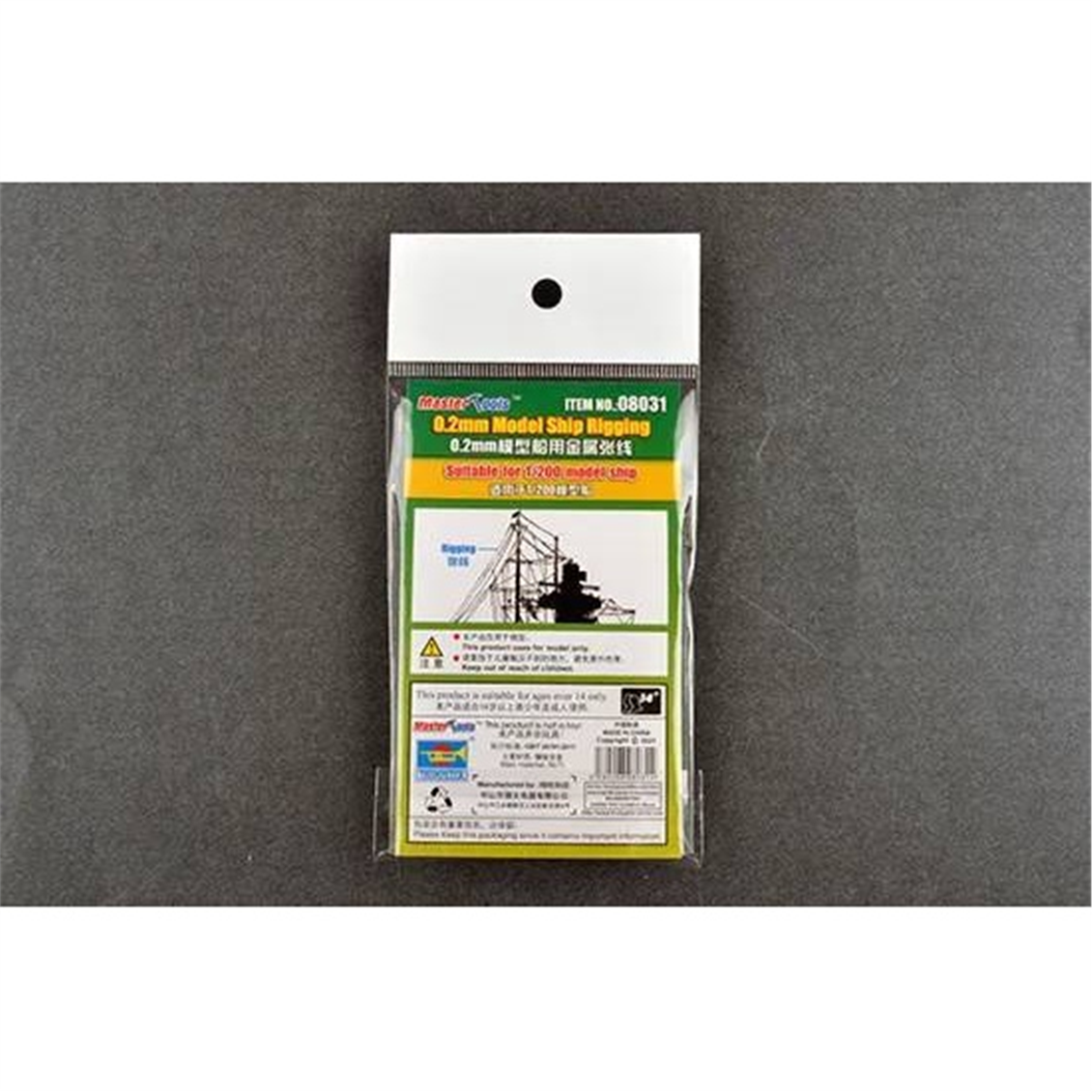 Trumpeter 08031 1/200 Ölçek, 0.2mm. kalınlığında ve 5 metre Uzunluğunda Esnek Modelleme İpi