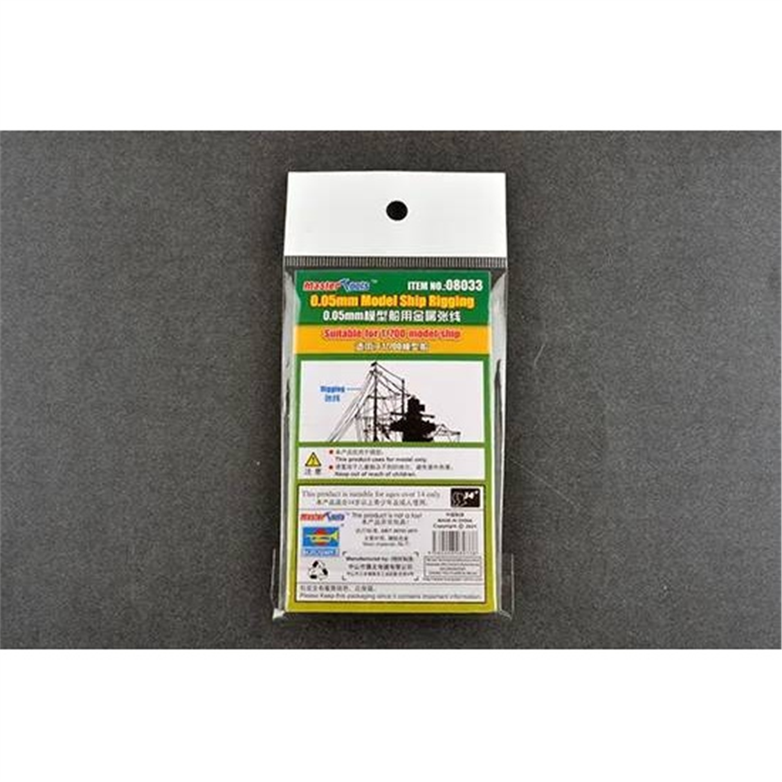 Trumpeter 08033 0.05mm. kalınlığında ve 5 metre Uzunluğunda Esnek Modelleme İpi