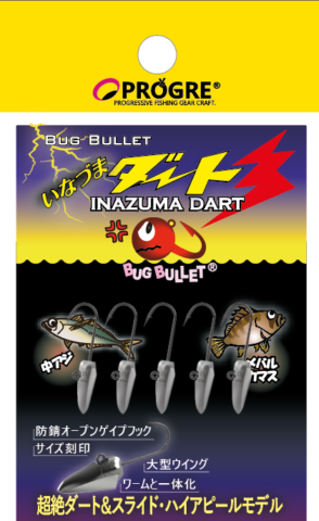 Progre Inazuma Dart