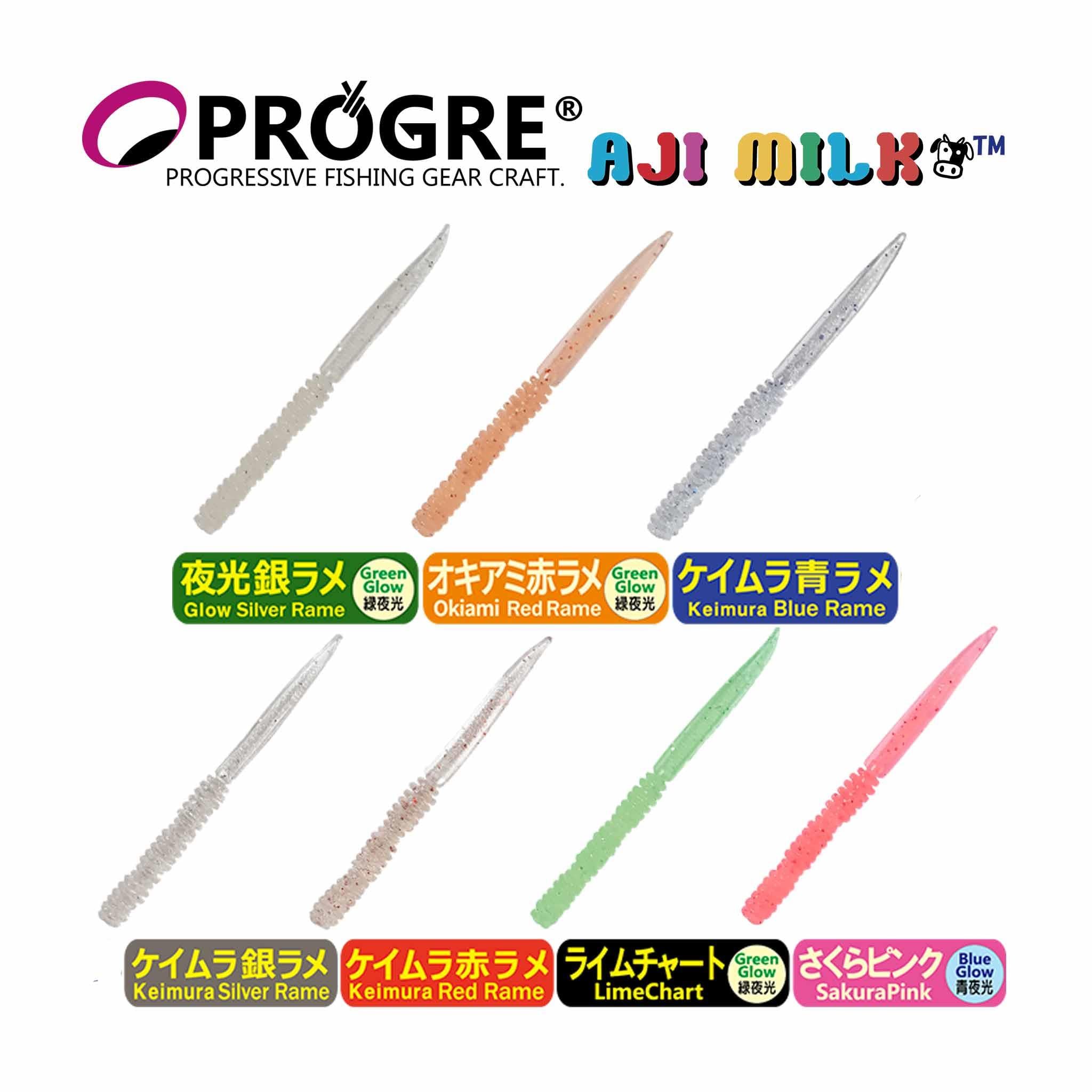 Progre Shirasu