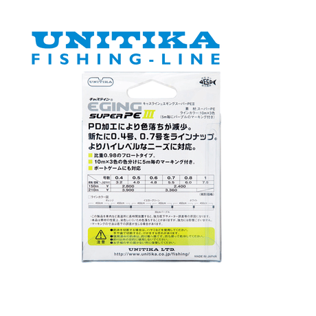 Unitika Castline Eging Super PE III