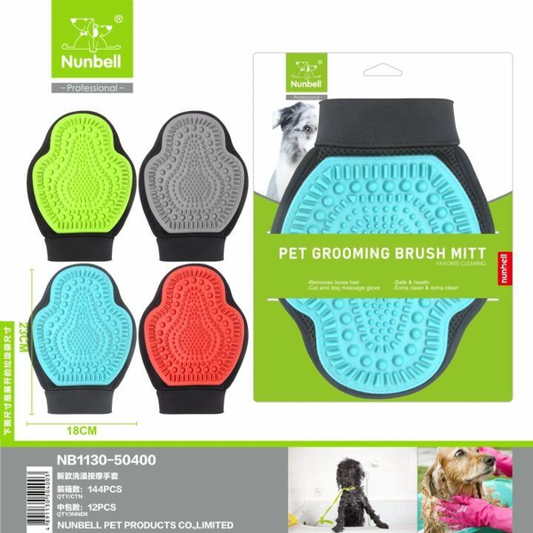 Nunbell Kedi Köpek Tüylerini Tarama Eldiveni