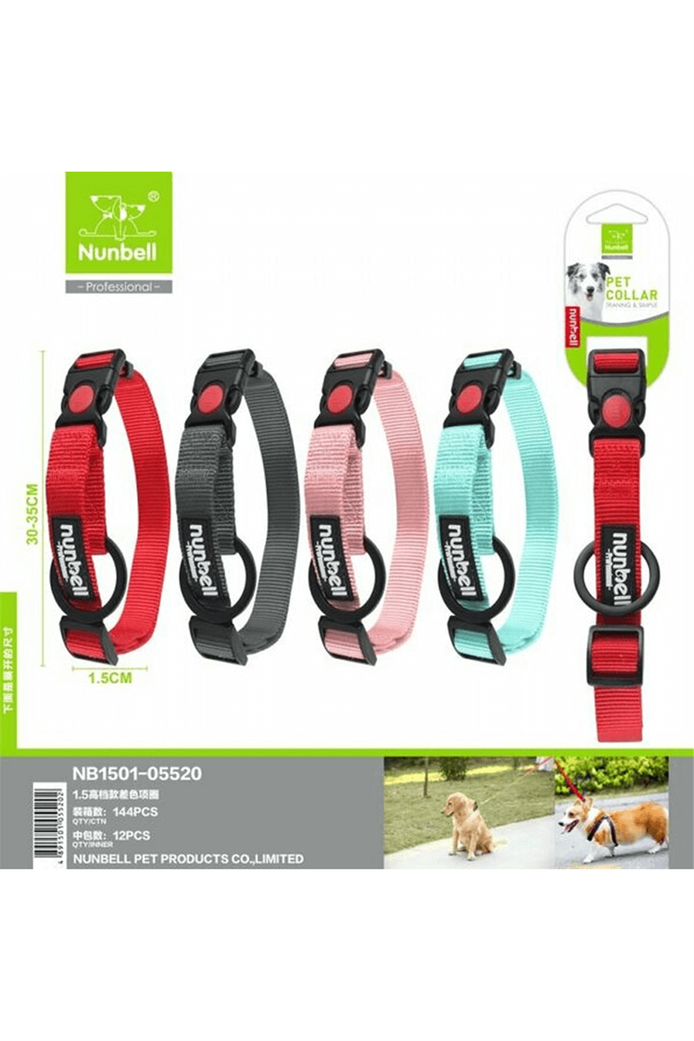 Nunbell Köpek Boyun Tasması 2.5 Cm 1 Adet