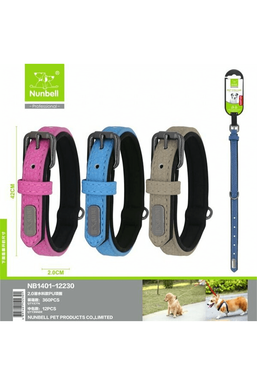 Nunbell Köpek İçin Boyun Tasması 2Cm 1 Adet