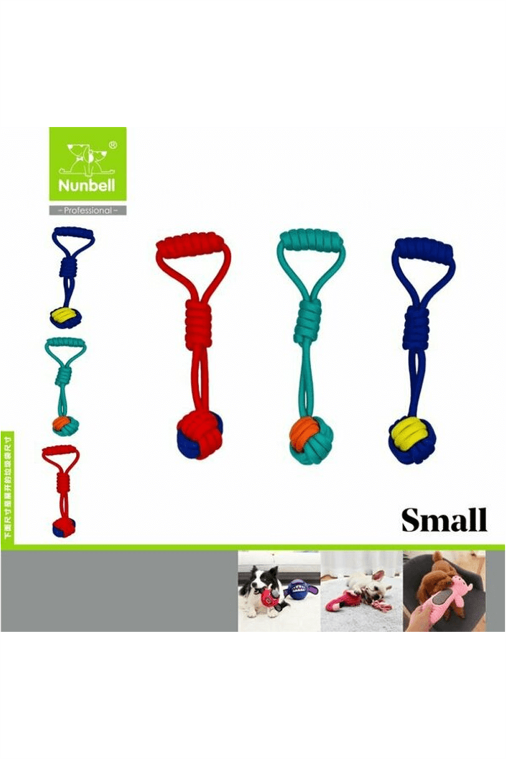 Nunbell Köpek İçin Diş İpi Tutmalı Smal Köpek Oyuncağı 1 Adet