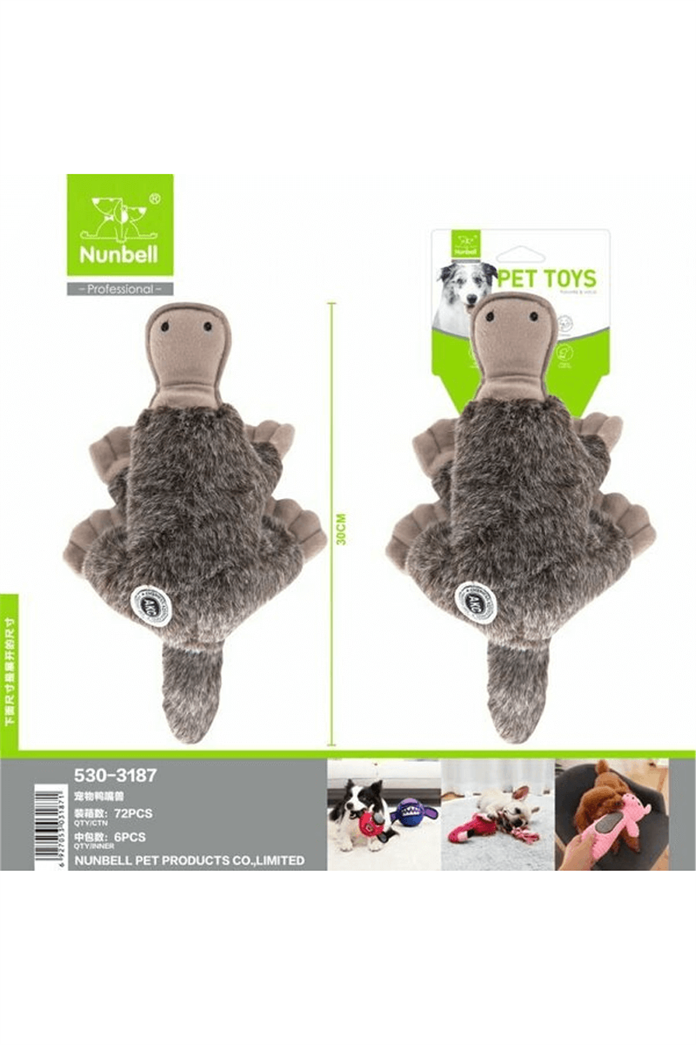 Nunbell Köpek Oyun Peluş Orni Köpek Oyuncağı