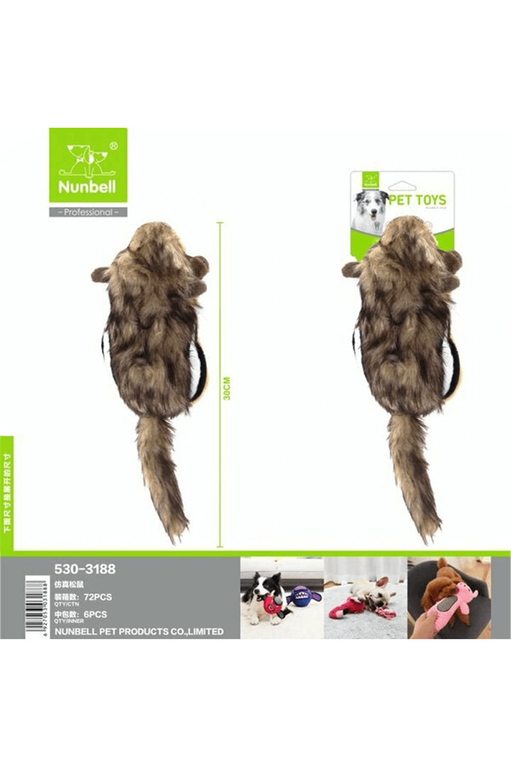 Nunbell Köpek Oyun Peluş Sincap Köpek Oyuncağı