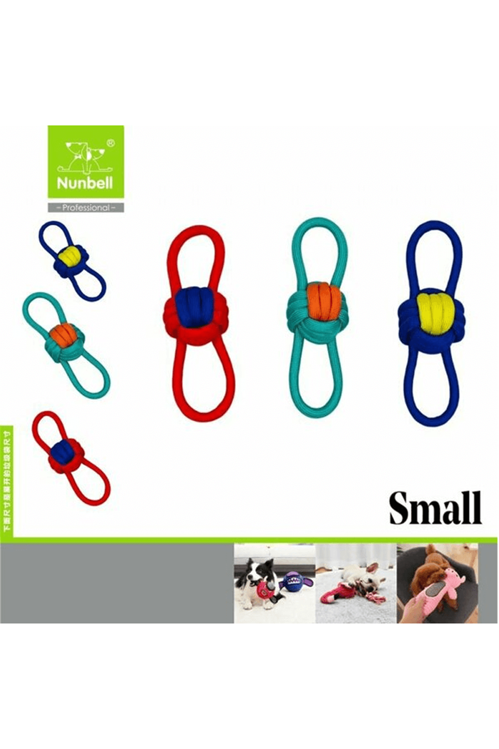 Nunbell Köpek Oyuncağı Sekiz Diş İpi Toplu S 1 Adet