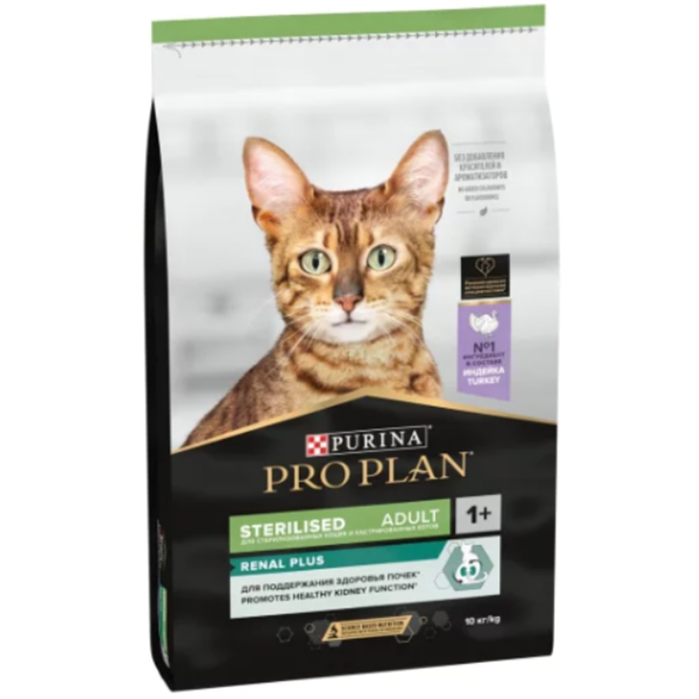 Proplan Sterilised Hindili Kedi Maması 10+2 Kg
