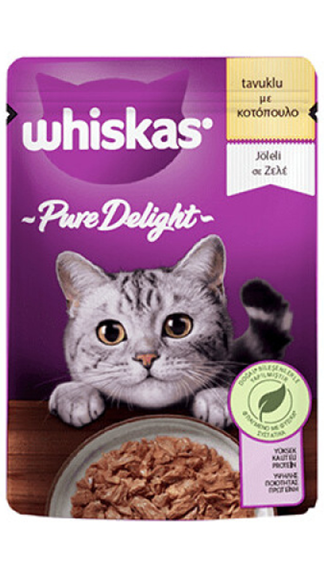 WHİSKAS POUCH GÜVEÇ TAVUK  85GR