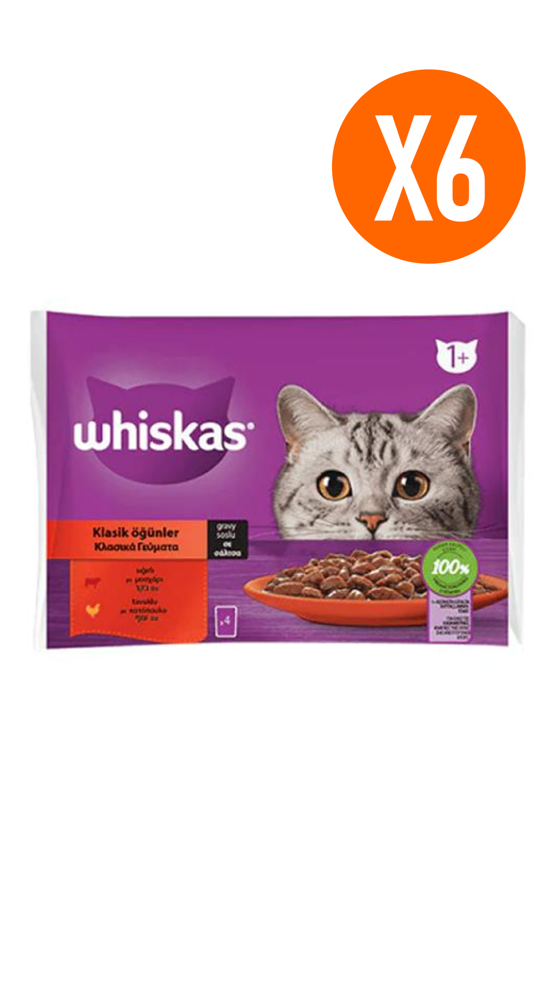 Whiskas Pouch Sos İçinde Sığırlı ve Tavuklu Yetişkin Kedi Konservesi 85 gr (4'lü) 6 Adet
