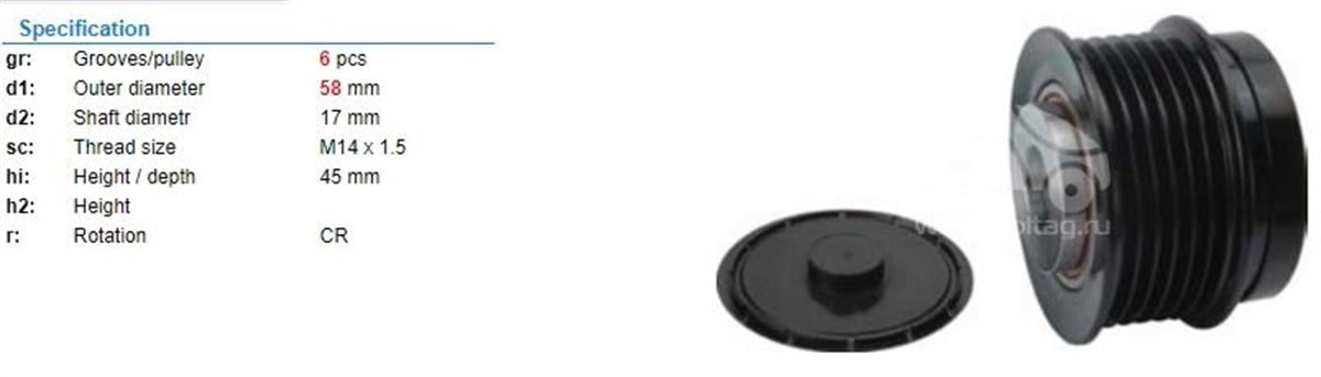 Alt Kasnağı 6Kan Chevroke6 Jeep Cherokee Iı 2 5 Crd/ 2 8 Crd 4X4 920720 920615 6 Kanal Denso  920720 225B3  