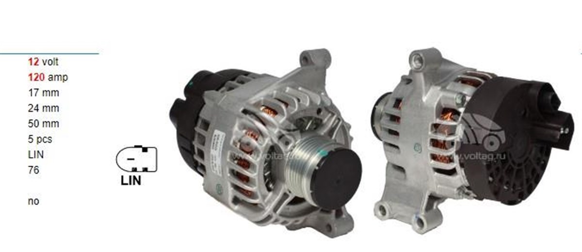 Alternatör 12V 120Ah Fıat Egea Dolbo Albea Fiorino Punto Jee Renegade Fıat 500C 500L