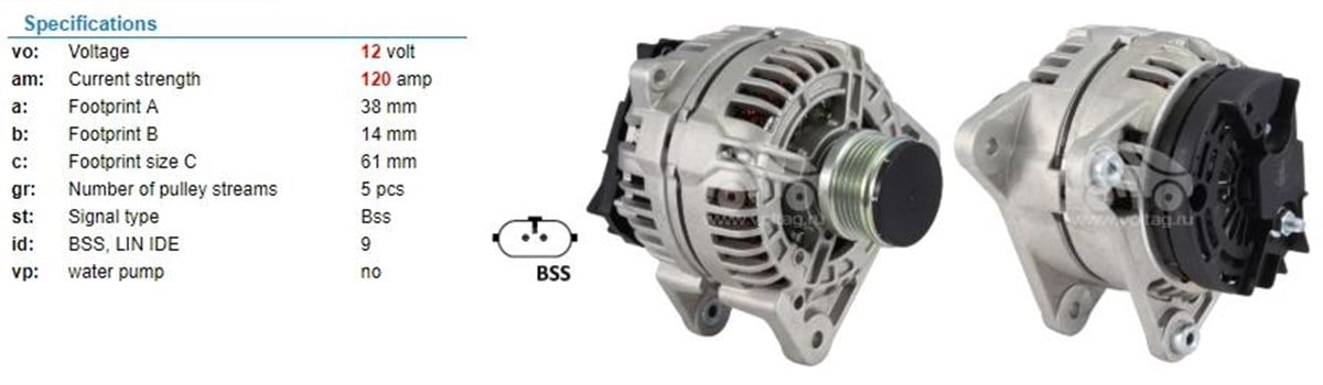 Alternatör 12V 120Ah Renault Kango Clio Megan 1 5
