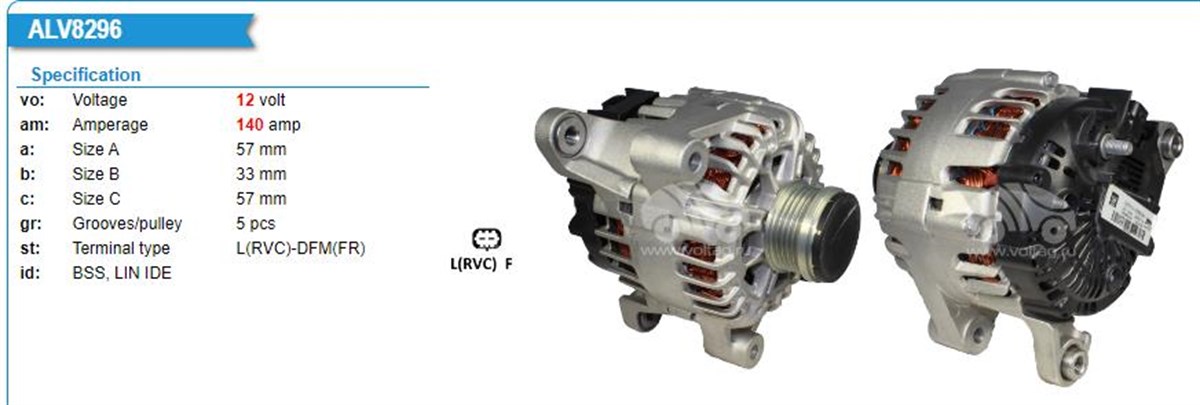 Alternatör 12V 140Ah Opel Corsa Insıgnıa Merıva 09  Chevrolet Cruze Ina Kasnaklı