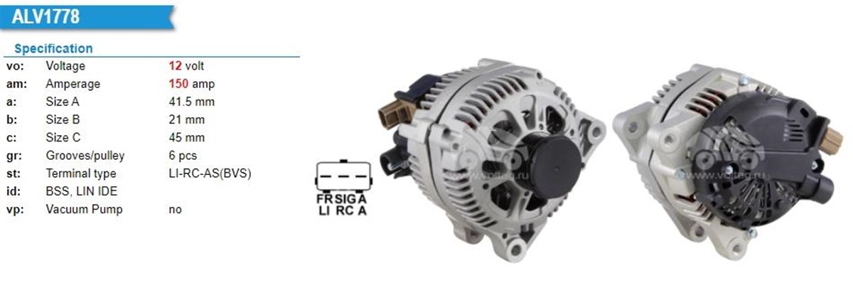 ALTERNATÖR 12V 150AH FORD FİESTA FOCUS MAZDA 2 VOLVO