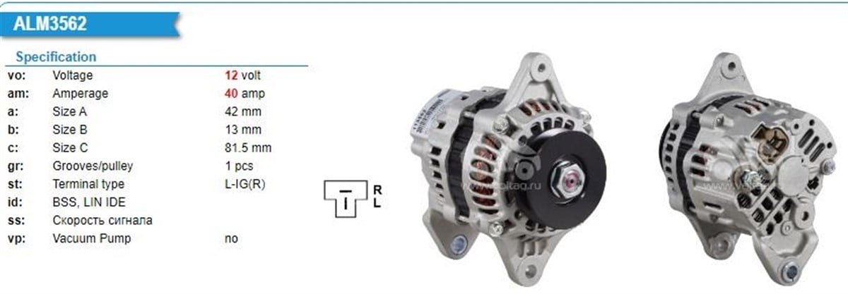Alternatör 12V 60Ah Mıtsubıshı S4q S4s S6s Forklıft
