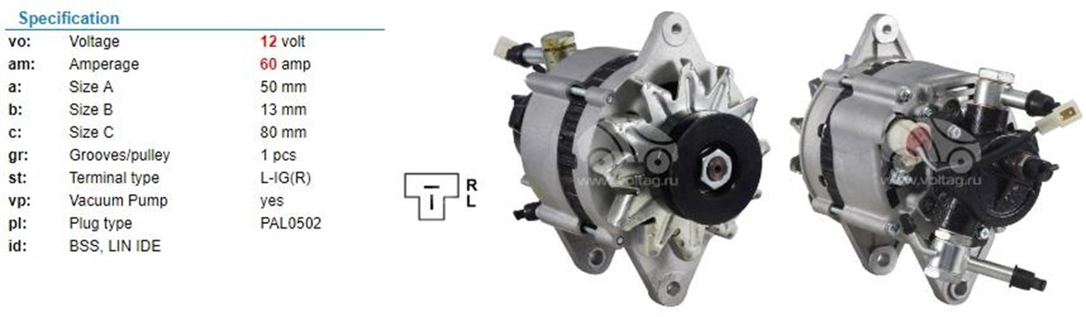 ALTERNATÖR 12V 70AH MAZDA E2200 KİA BESTA ALT605 