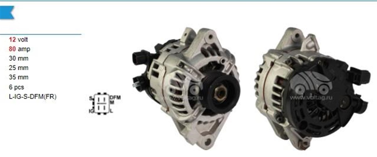 Alternatör 12V 80A Toyota Yarıs 4 Fıslı Kare Soket