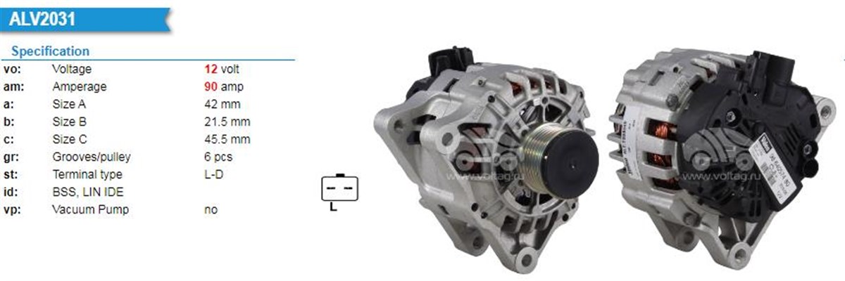 ALTERNATÖR 12V 90AH CITROEN NEMO PEUGEOT BİPPER 