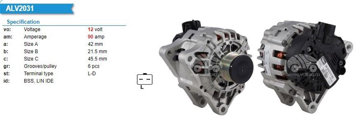 Alternatör 12V 90Ah Cıtroen Nemo Peugeot Pejo Bıpper