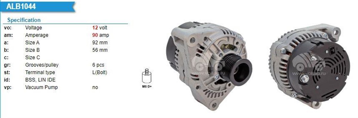 Alternatör 12V 90Ah Mercedes C180t Sprinter 96 00
