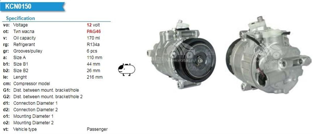 BEHR8FK351322891-Klima Kompresörleri