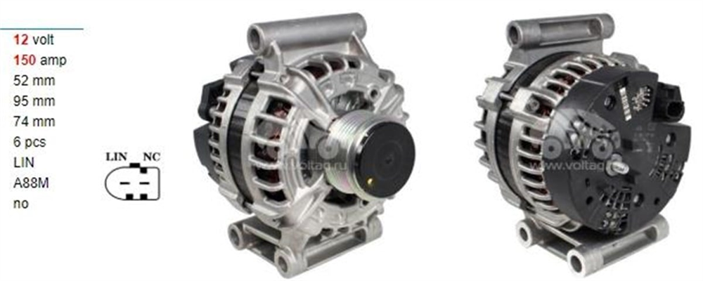 BOSCH0125711131-Alternatör Dinamo