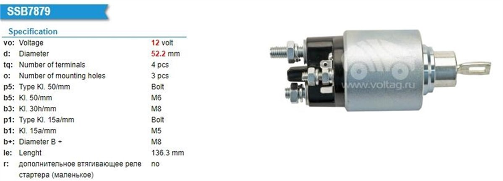 BOSCH2339304046-Marş Otomatiği