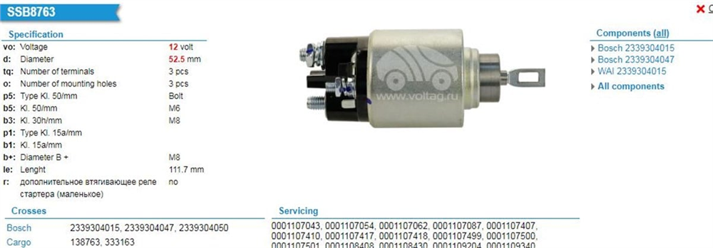 BOSCH2339304047-Marş Otomatiği
