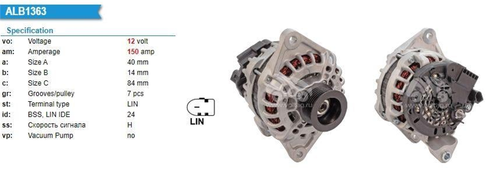 BOSCHF000BL07CE-Alternatör Dinamo