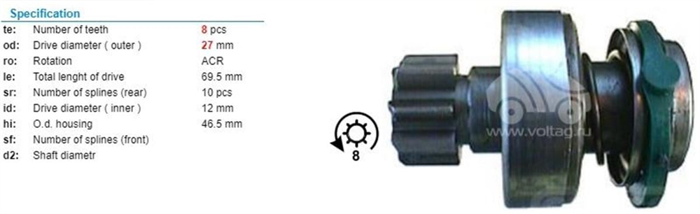 ITHMD12BOS1011-Marş Dişlisi