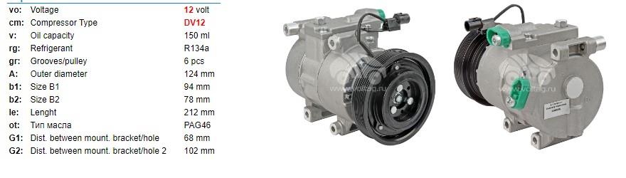 MARELLI359002001140-Klima Kompresörleri