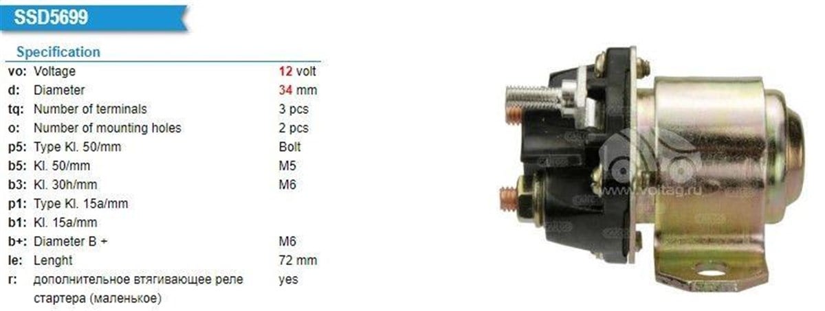 Marş Ara Otomatiği 12V 39Mt Kablosuz Delco Remy 39Mt Starter Motor Serisi